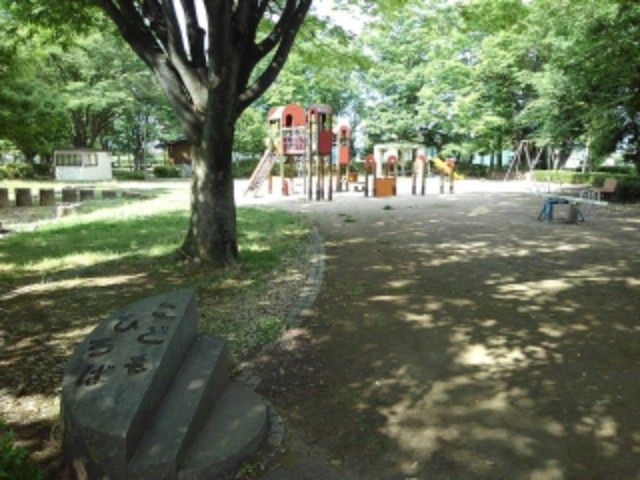 近くの御厨公園まで850m（徒歩11分）