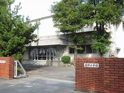 近くの応神小学校まで750m(徒歩10分)