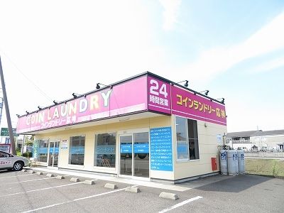 近くのコインランドリー応神さんまで750m(徒歩10分)