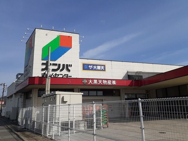 近くのホームセンターまで700m（徒歩9分）