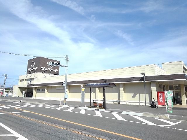 近くのサンマート岩美店まで1,500m(徒歩19分)