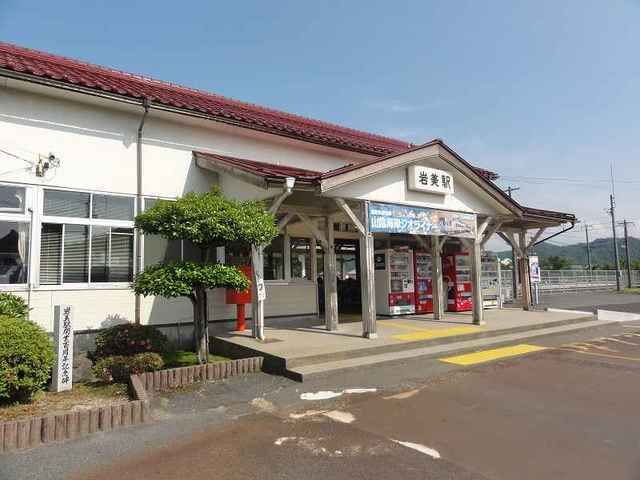 近くの岩美駅まで900m(徒歩12分)