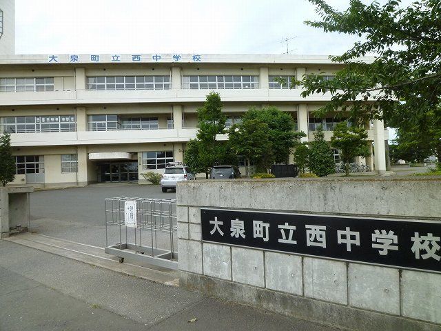 近くの大泉町立西中学校まで450m(徒歩6分)