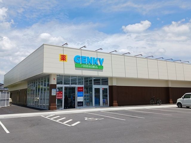 近くのゲンキー 信楽店まで92m(徒歩2分)