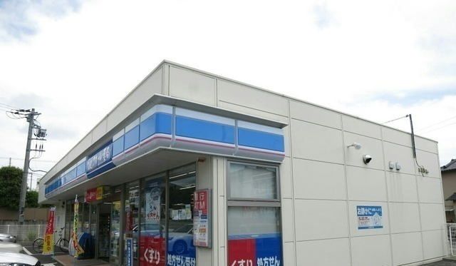 近くのローソン長泉本宿店まで600m（徒歩8分）