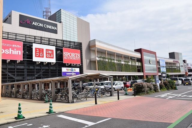 近くのイオンモール大高店まで1,000m（徒歩13分）