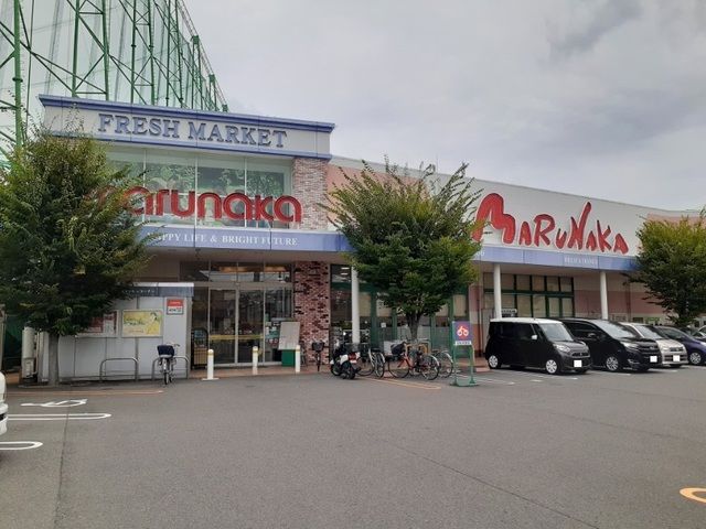 近くのマルナカ小坂店様まで270m（徒歩4分）