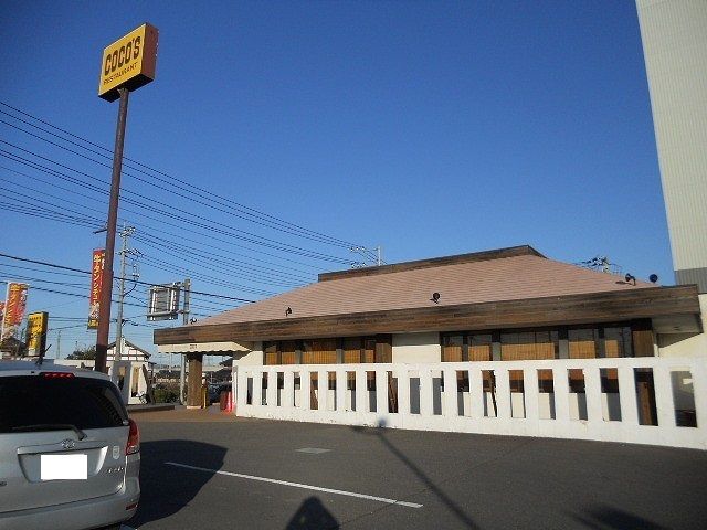 近くの飲食店まで2,100m（徒歩27分）