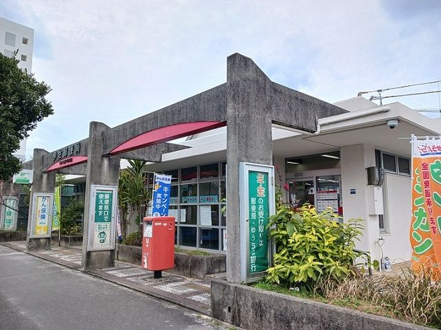 近くの伊佐郵便局まで1,200m（徒歩15分）