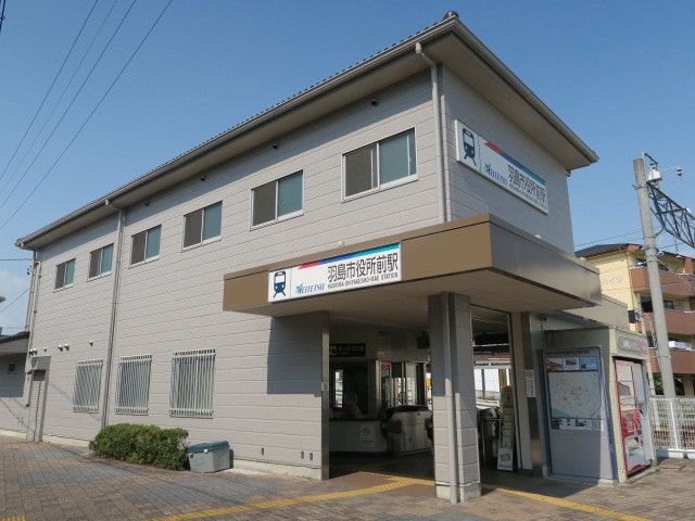 近くの名鉄羽島市役所前駅まで950m（徒歩12分）