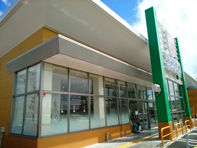 近くのウオロク内野店まで160m(徒歩2分)