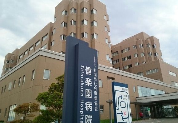 近くの信楽園病院まで1,800m（徒歩23分）