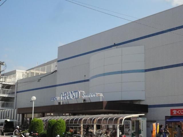 近くのフジグラン新居浜様まで750m（徒歩10分）