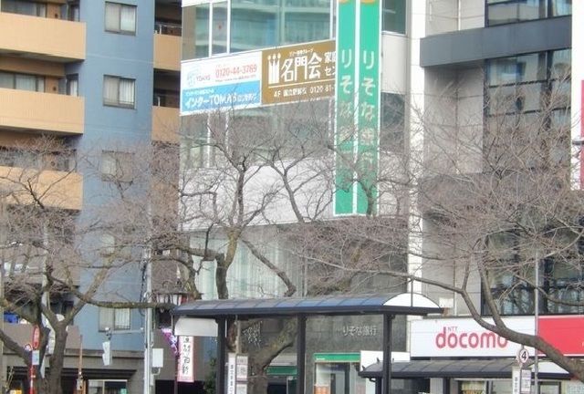 近くのりそな銀行まで1,000m(徒歩13分)