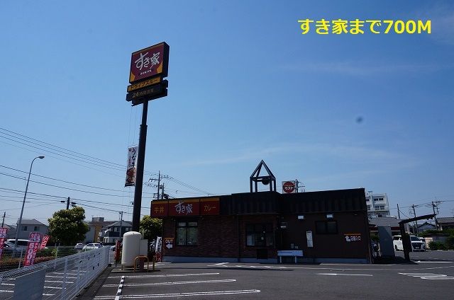 近くのすき家まで700m(徒歩9分)