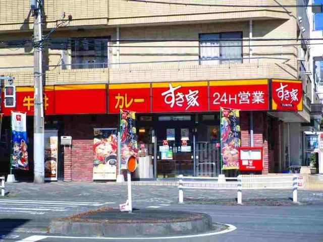 近くのすき家まで40m（徒歩1分）