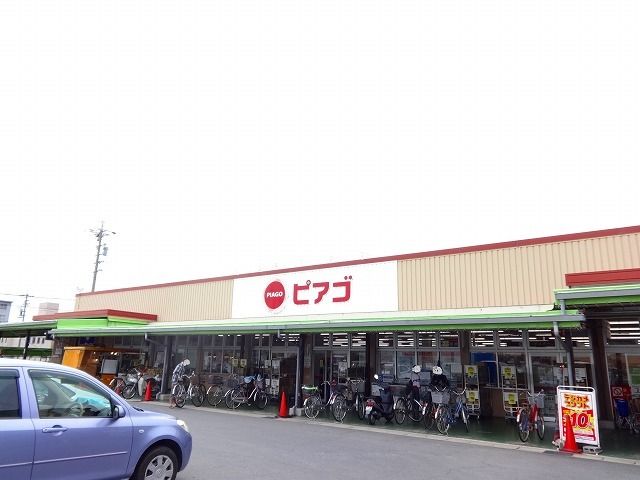 近くのピアゴまで1,800m(徒歩23分)