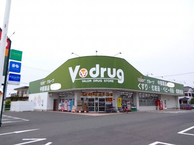 近くのVドラッグまで1,900m(徒歩24分)