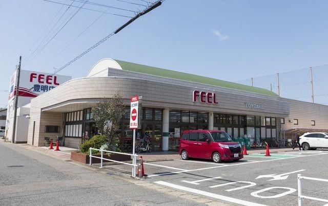 近くのフィール豊明店まで300m(徒歩4分)