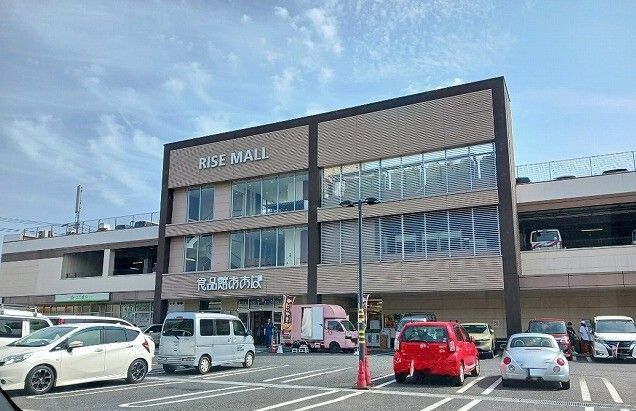 近くの食品館あおばまで400m(徒歩5分)