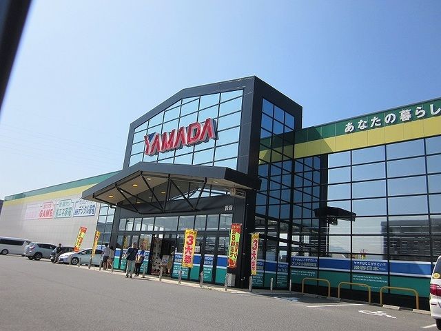 近くのヤマダ電機まで1,400m(徒歩18分)