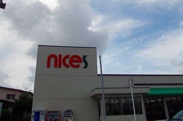 近くのナイス　仁井田店まで800m（徒歩10分）
