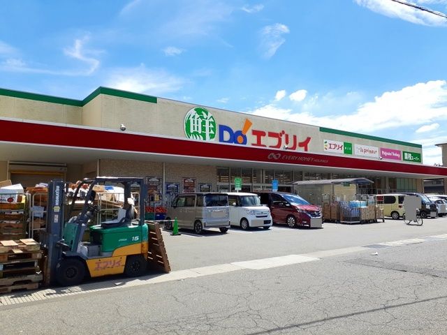 近くのエブリイ蔵王店まで650m（徒歩9分）