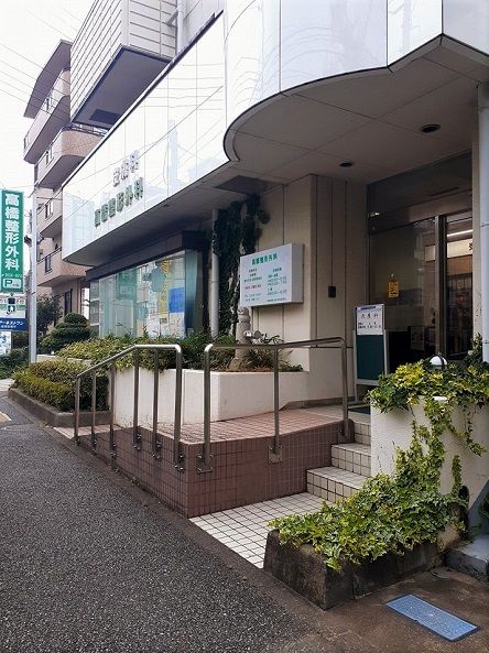 近くの高橋整形外科まで111m(徒歩2分)