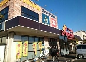 近くのリブレ京成まで770m（徒歩10分）