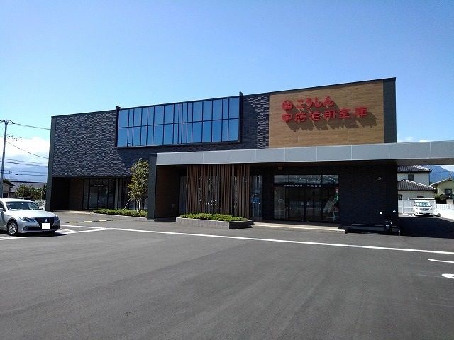 近くの甲府信用金庫甲斐支店まで50m（徒歩1分）