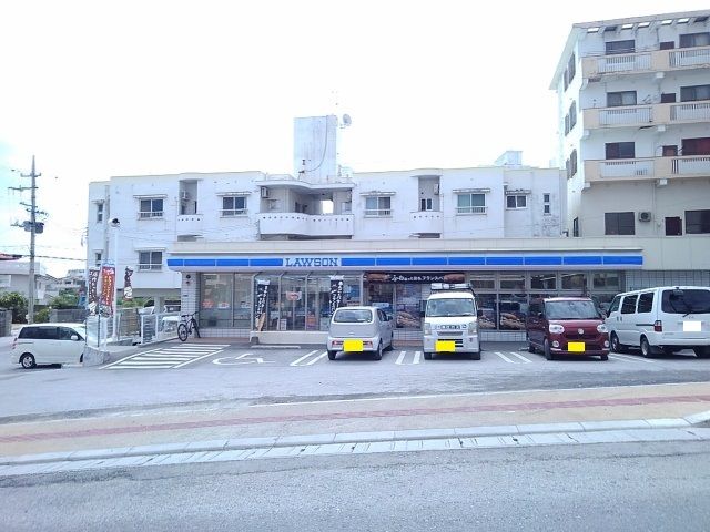 近くのローソン沖縄安慶田3丁目店まで750m(徒歩10分)