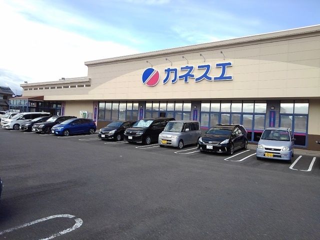 近くのカネスエ竹鼻店まで1,100m（徒歩14分）