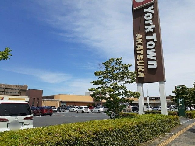 近くのスーパーまで1,250m（徒歩16分）