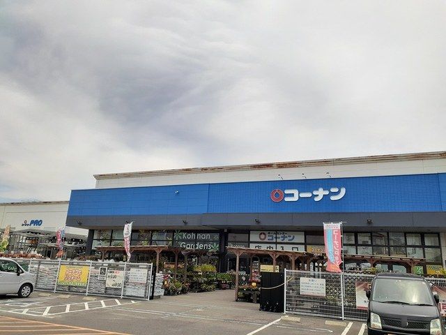 近くのコーナンPRO　 パワーズ店まで500m（徒歩7分）