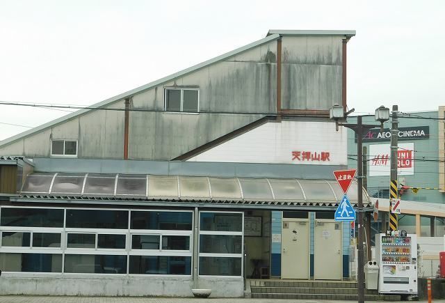 近くのJR天拝山駅まで1,900m(徒歩24分)