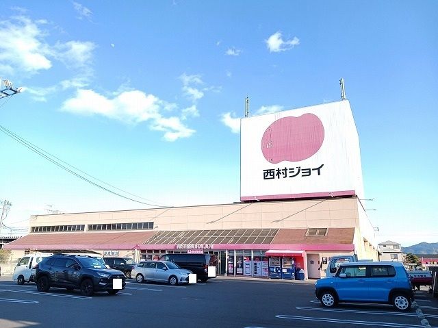 近くの西村ジョイ下松店まで300m（徒歩4分）