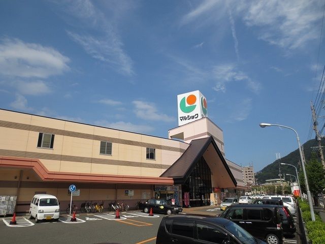 近くのマルショクまで1,200m（徒歩15分）