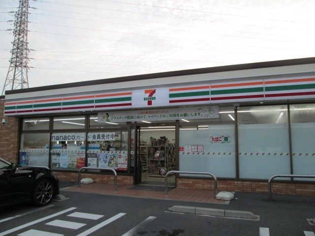 近くのセブンイレブンまで1,300m（徒歩17分）