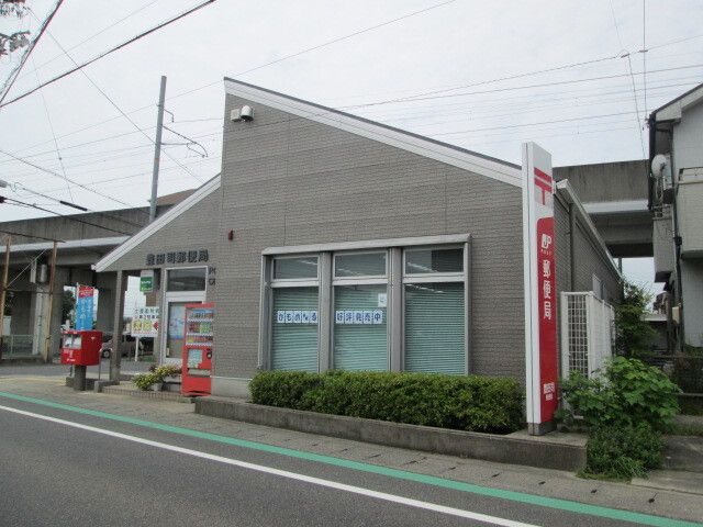 近くの豊田司郵便局まで1,800m（徒歩23分）