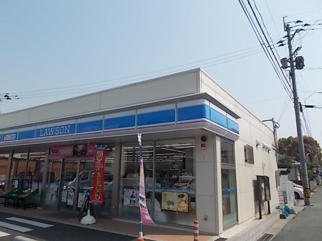 近くのローソン　楠３丁目店まで750m（徒歩10分）