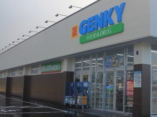 近くのゲンキー 和田東店まで850m(徒歩11分)