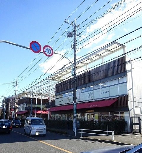 近くの若葉ケヤキモールまで400m(徒歩5分)