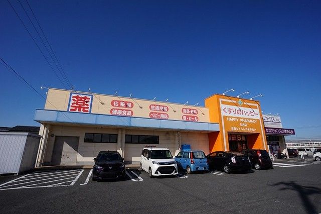 近くのくすりのハッピー 知古店まで650m(徒歩9分)