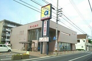 近くの百十四銀行太田支店さんまで700m(徒歩9分)