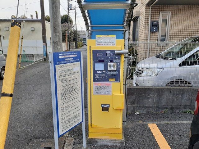 近くのコインパーキングまで175m（徒歩3分）