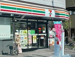 近くのセブンイレブンまで450m（徒歩6分）