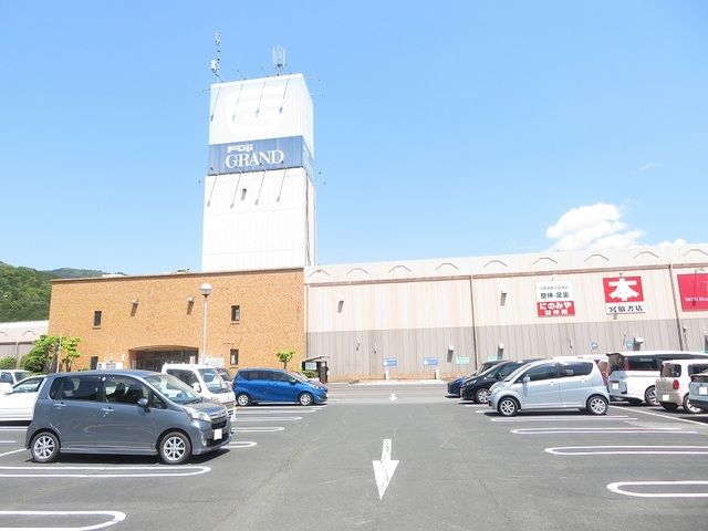 近くのフジグラン北宇和島店様まで2,200m（徒歩28分）