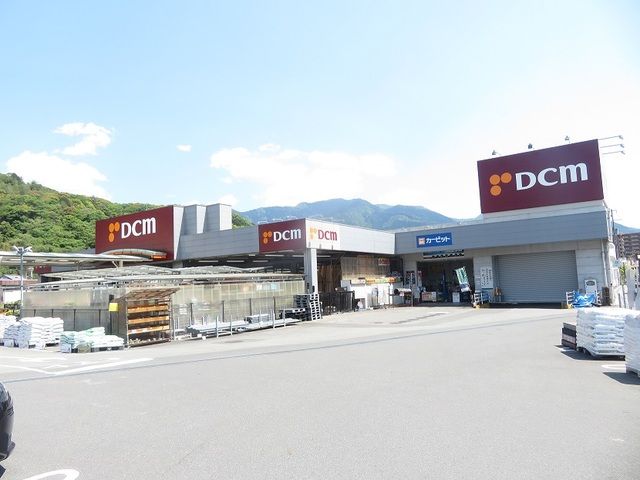 近くのＤＣＭ宇和島北店様まで2,500m（徒歩32分）