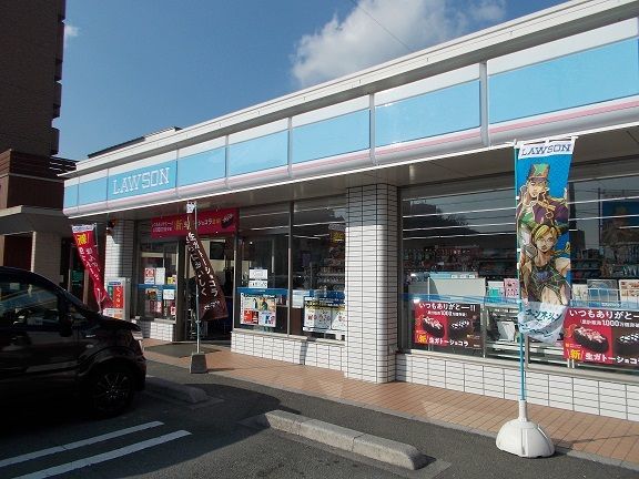 近くのローソン宇和島伊吹町店様まで1,800m（徒歩23分）