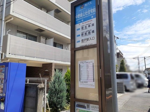 至近の施設あり